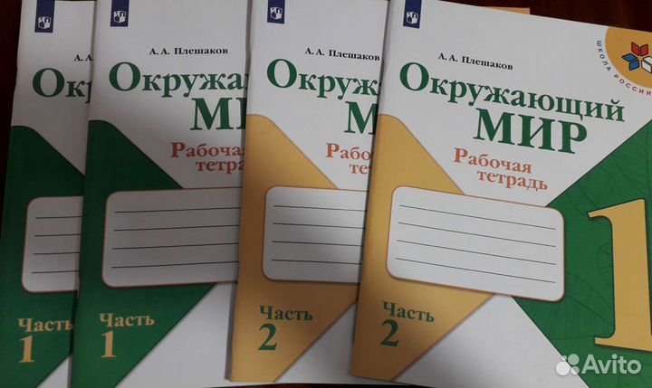 Рабочая тетрадь