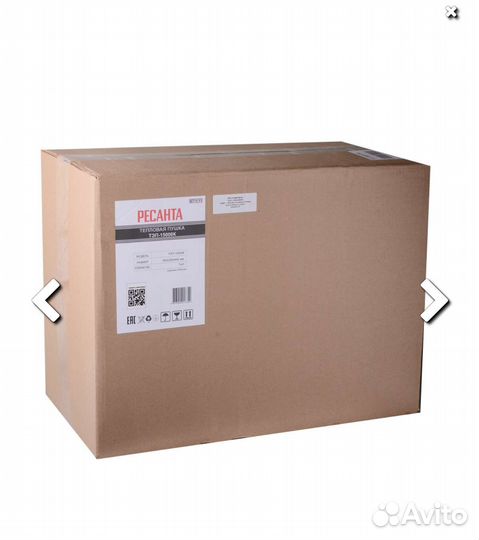 Тепловая пушка электрическая ресанта тэп 15000к