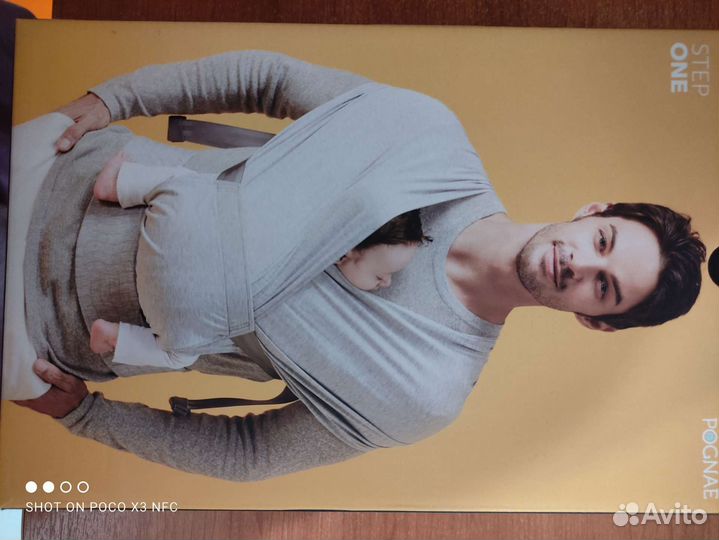 Слинг-рюкзак pognae