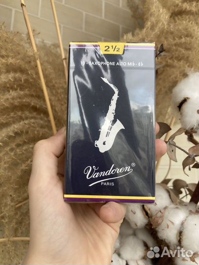 Трости для саксофона альт 2,5