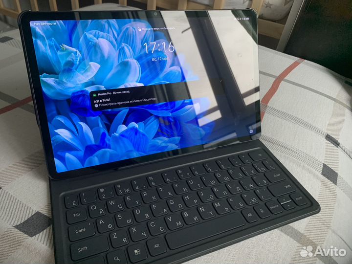 Планшет honor Pad X9 4/128GB LTE Gray +клавиатура