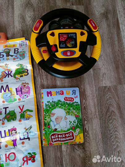 Игрушки пакетом