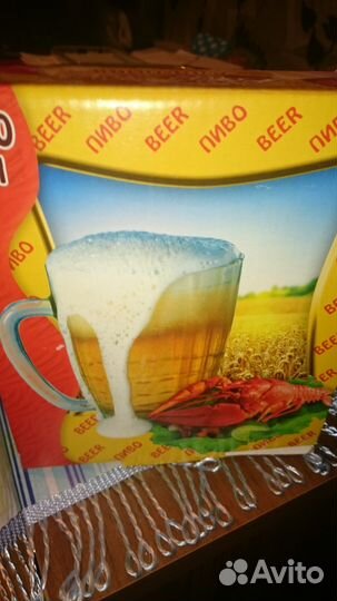 Пивной бокал