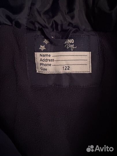 Куртка на весну 122