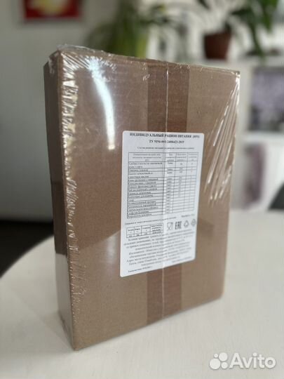 Индивидуальный рацион питания (ирп)