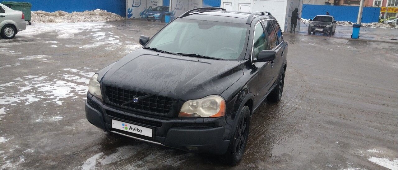 Volvo XC90: фото владельца