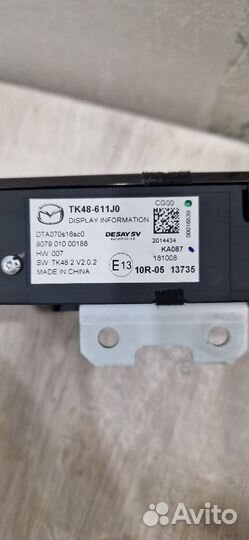 Монитор информационный дисплей Mazda CX-9