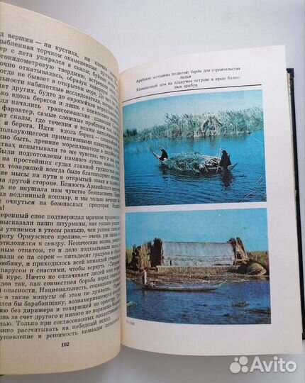 Гагарин, Достоевский, Борисов, Хейердал Книги