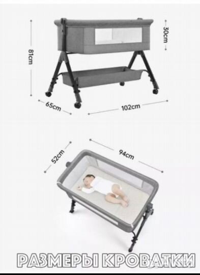 Коляска люлька для новорожденных бу