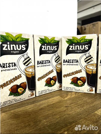 Растительное молоко