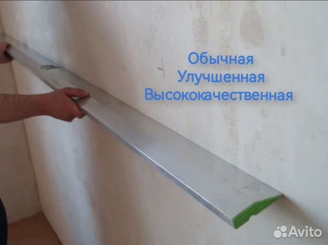 Машинная штукатурка стен качественно в Челябинске | Услуги | Авито