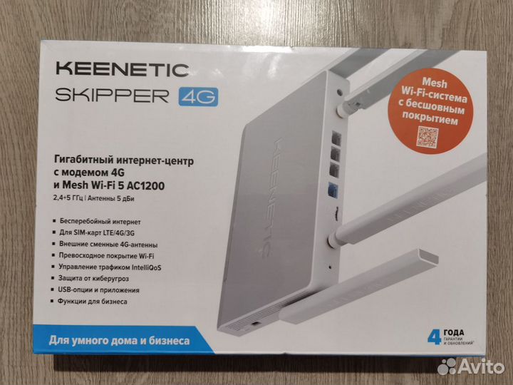 Wi-Fi роутер Keenetic Skipper 4G (KN-2910)