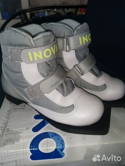 Лыжные ботинки