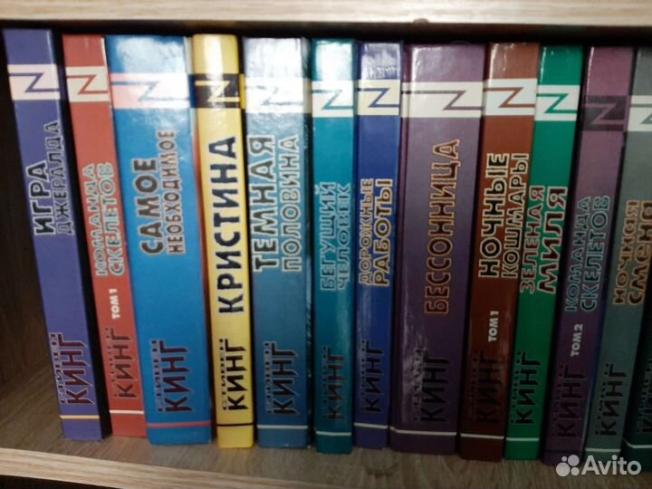 Книги. Стивен Кинг