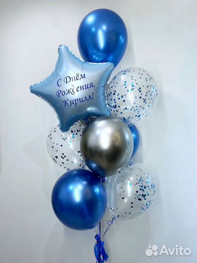 Воздушные шары с гелием