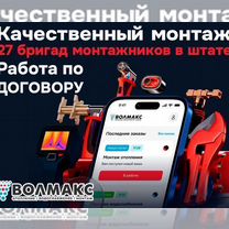 Монтаж внутренней канализации, Пущино