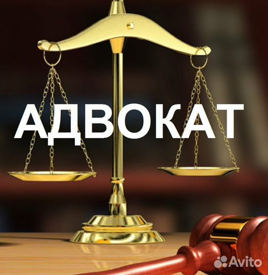 Экзамен на статус адвоката