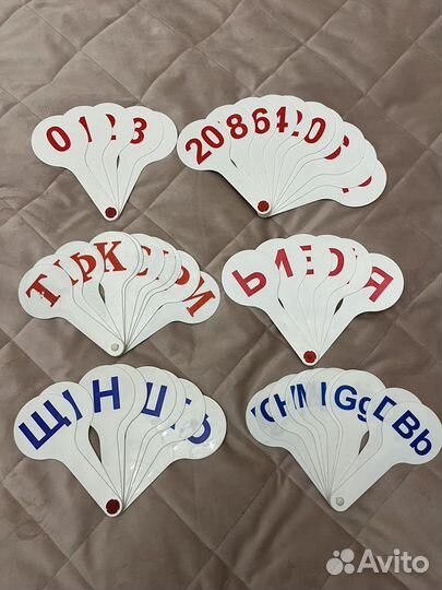 Веер букв и цифр