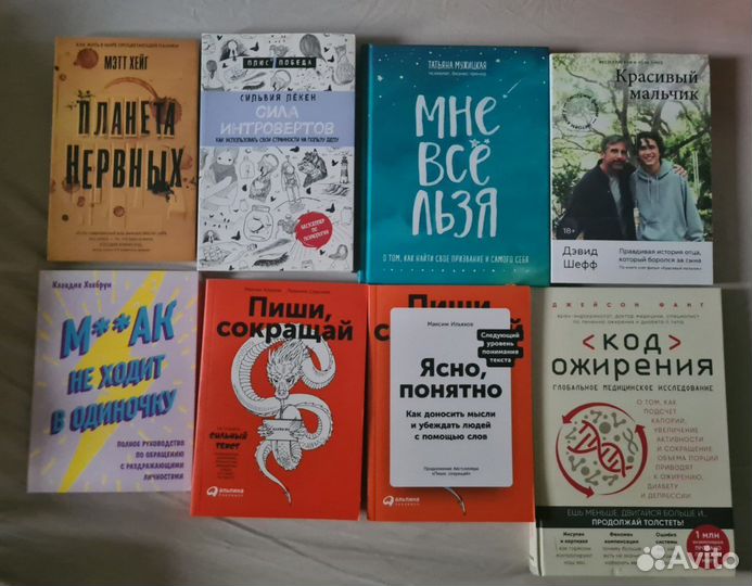 Нон-фикшн книги