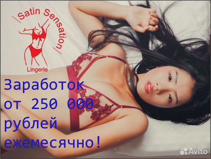 Бизнес-блеск с Satin Sensation.