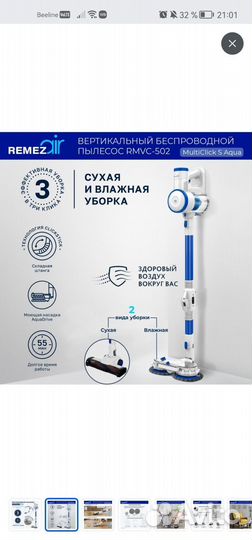 Продам моющий пылесос