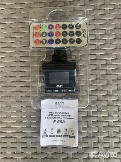 USB MP3 плеер +FM- трансмиттер, пульт, дисплей