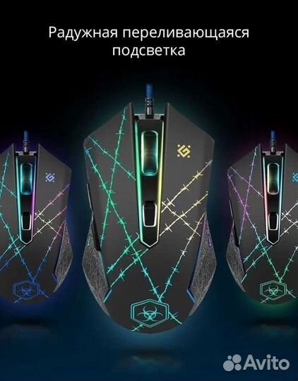 Игровая мышка проводная + коврик В подарок