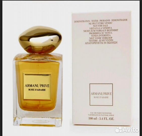 Парфюмированная вода унисекс Armani Prive