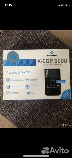 Антирадар neoline X-COP 5600