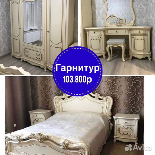 Спальня от производителя