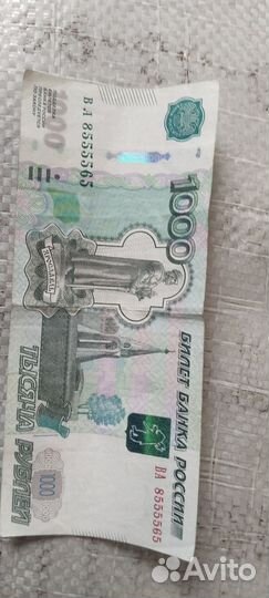 Купюра 1000 красивый номер