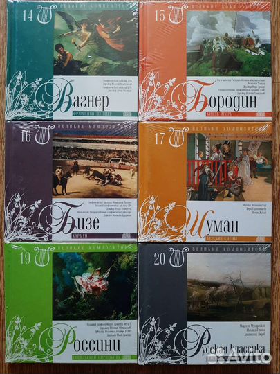 CD-коллекция Великие композиторы