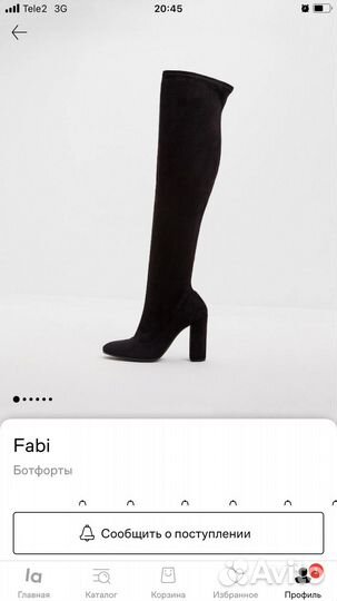 Сапоги ботфорты