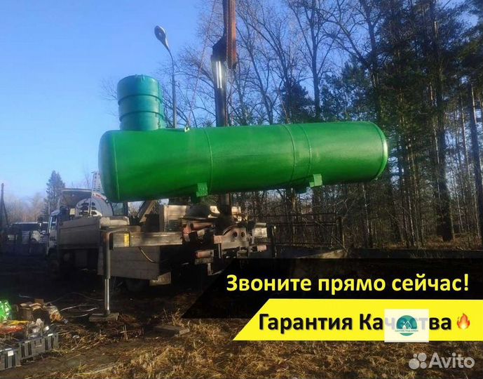 Газгольдер