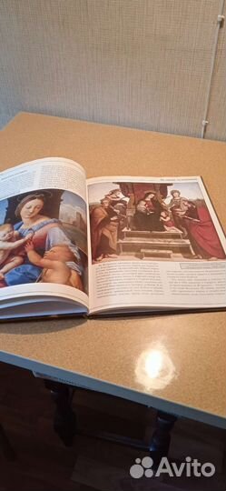 Серия великие художники