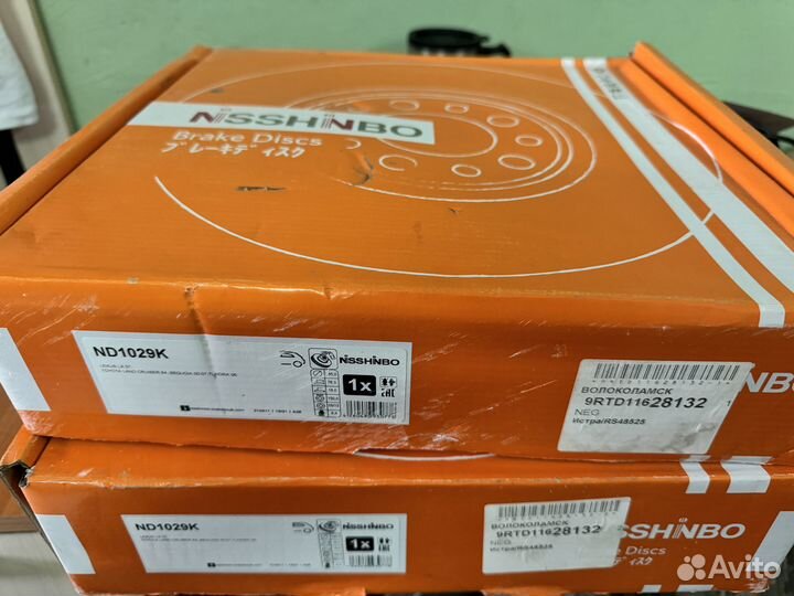 Диск тормозной задний Nisshinbo ND1029K