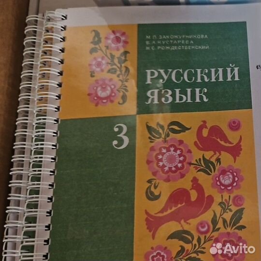 Цветная печать, брошюровка книг, учебников