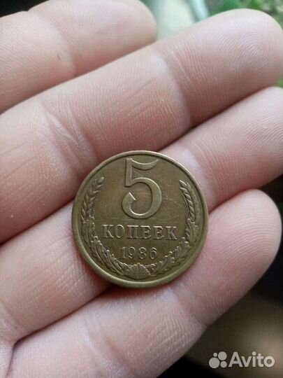 Монеты СССР