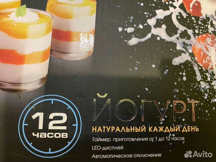 Йогуртница redmond