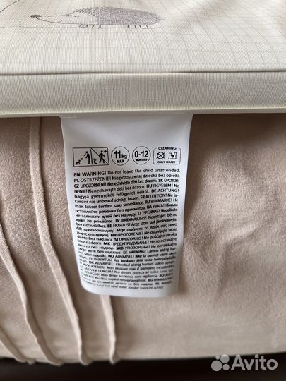 Пеленальная доска бежевая ceba baby