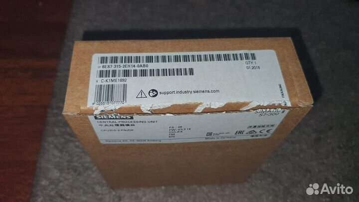 Siemens, Allen Bradley