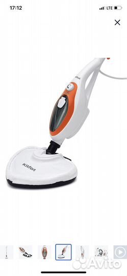 Паровая швабра kitfort 1004