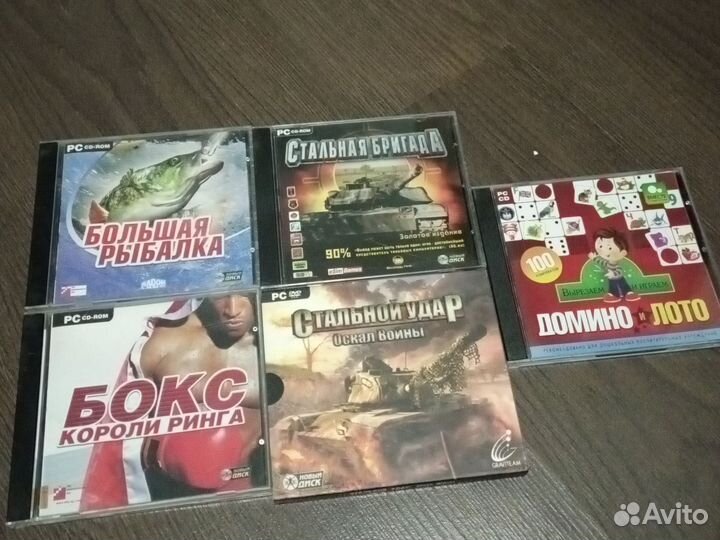 Комп диски 5 шт для доставки рыбалка