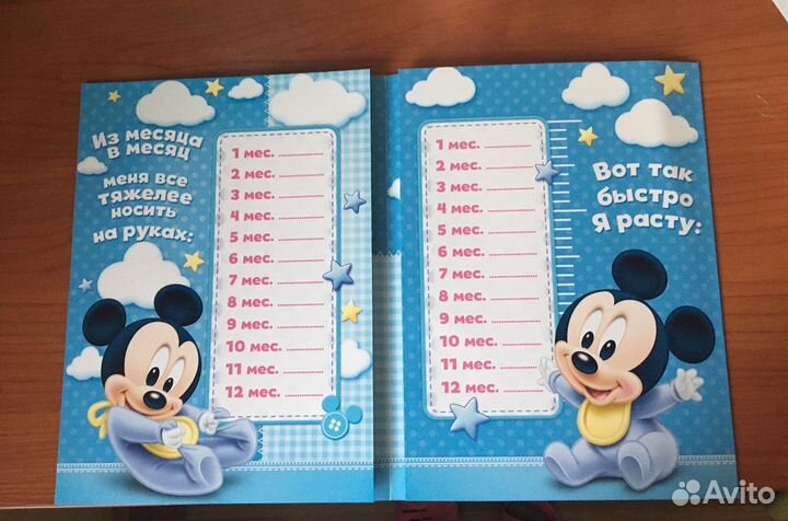 Набор на 1 годик