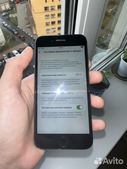 iPhone 8, 64 ГБ