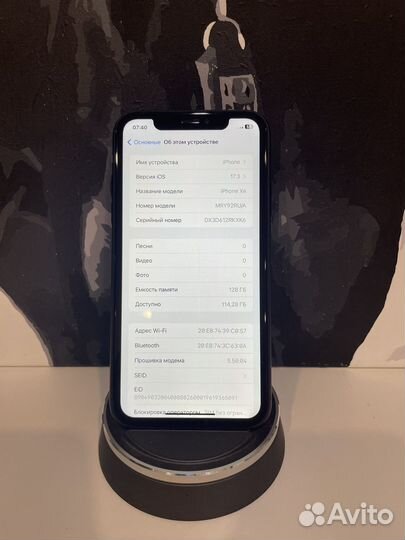 iPhone Xr, 128 ГБ