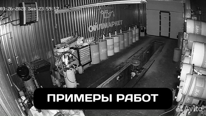 Видеонаблюдение онлайн