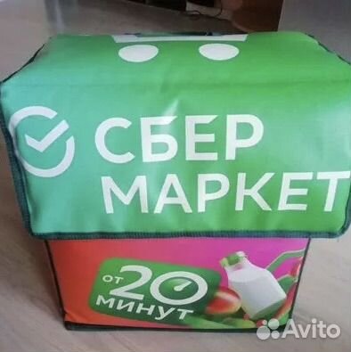 Терморюкзак