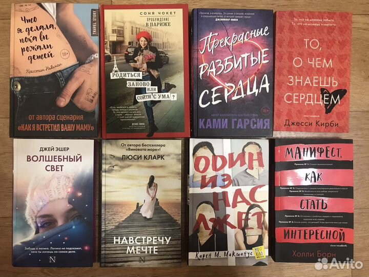 Книга. Цены в описании