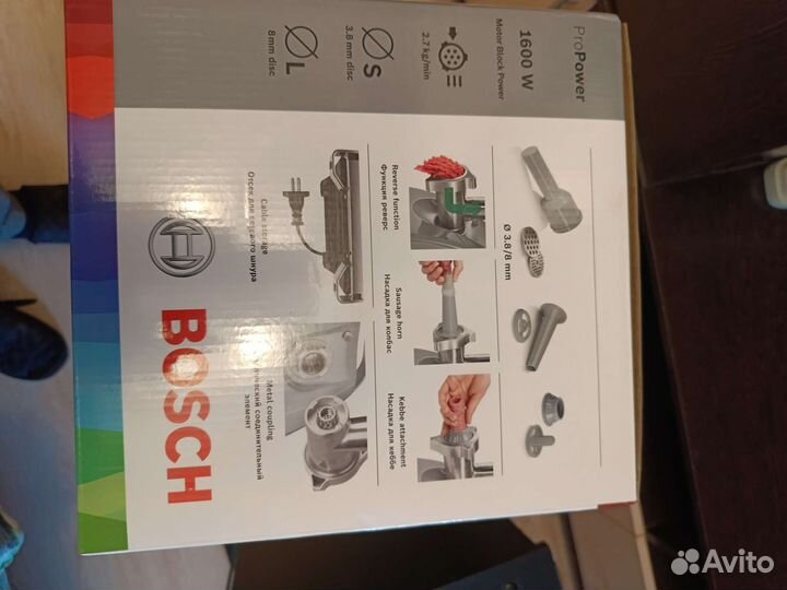 Мясорубка электрическая новая